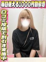 おとね(24)