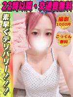みずたま(18)