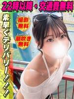 ひめうた(20)