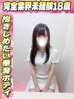 りりす(18)