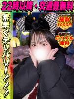 このせさな(21)