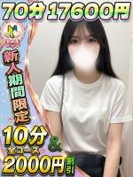 ゆりあ(19)