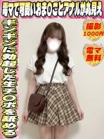 あいの(19)