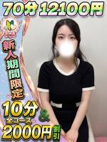 あすな(18)