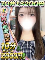 こはる(22)