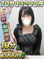 きりか(20)