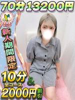 よつぎ(20)