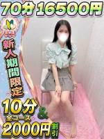 ひなぎ(19)