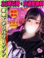 ゆいかおり(25)