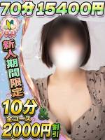 あんり(21)