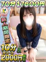 かのん(20)
