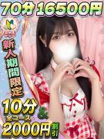 にこる(20)