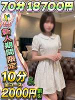 もみじ(21)