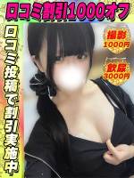 しいなひな(18)