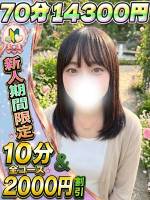 あんな(19)