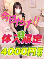 あやひめか(28)