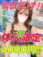 たぴおか(19)