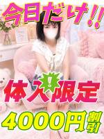にしのはな(20)