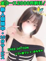 いいだゆあ(24)