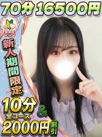 りるむ(18)