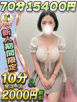 みひろ(23)
