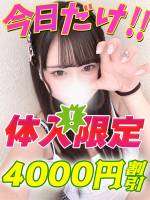 しゅうら(18)