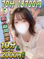 ことは(20)