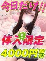 こはねみに(20)