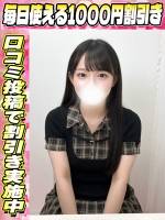 もえの(24)