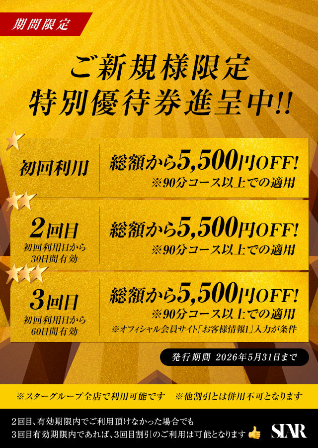 割引画像