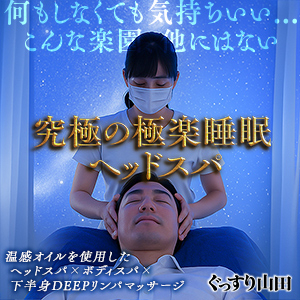 割引画像