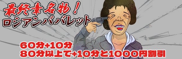 割引画像