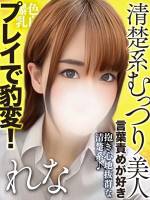 水嶋れな(21)