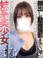田中まな(21)