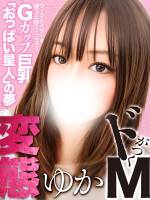 杉本ゆか(23)