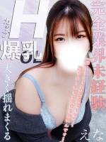 的場えな(26)