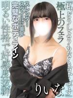 桜りいな(22)