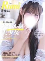 汐崎るみ(18)