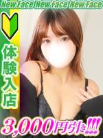 鷲尾ゆずな(22)