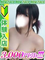 御影みこ(24)