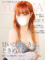 秋山ゆめか(34)