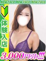 水野おとは(30)