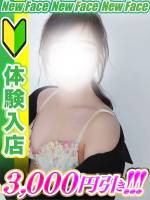 宮本うみ(22)
