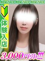 佐久間しき(32)