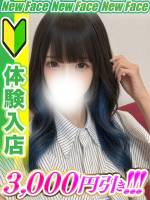 河北まゆか(25)