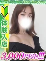 牧瀬えりな(30)