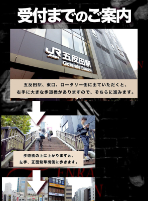 道のり写真