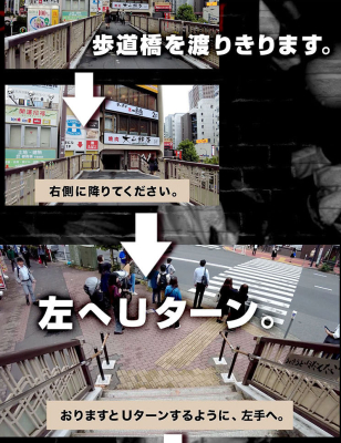 道のり写真