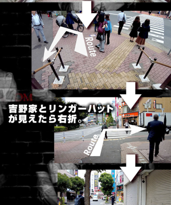 道のり写真