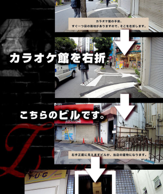 道のり写真